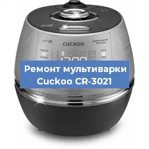 Замена платы управления на мультиварке Cuckoo CR-3021 в Волгограде